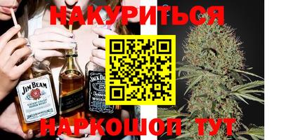 ПСИЛОЦИБИНОВЫЕ ГРИБЫ Будённовск