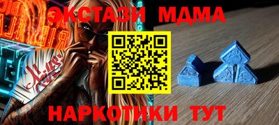 MESCALINE Жуковский