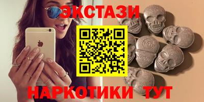 скорость mdpv Абакан