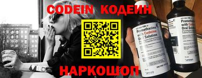 MESCALINE Жуковский