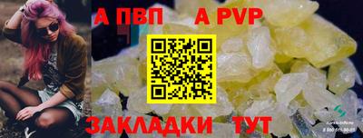 MESCALINE Жуковский