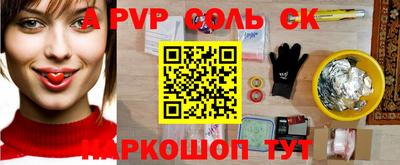 кокаин перу Заволжье