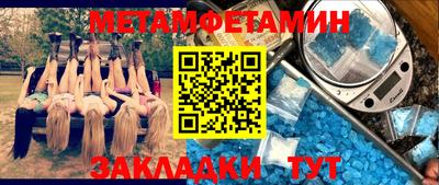 скорость Заводоуковск