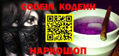 MESCALINE Жуковский