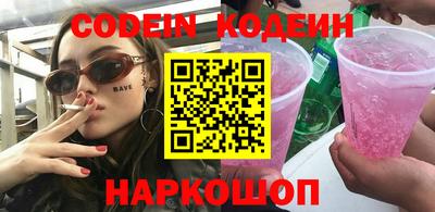 MESCALINE Жуковский