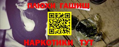 MESCALINE Жуковский