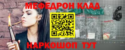 кокаин перу Заволжье
