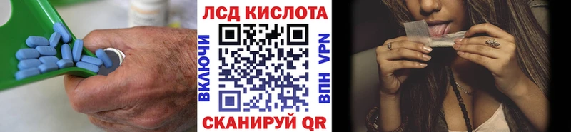 LSD-25 экстази кислота  Ставрополь 