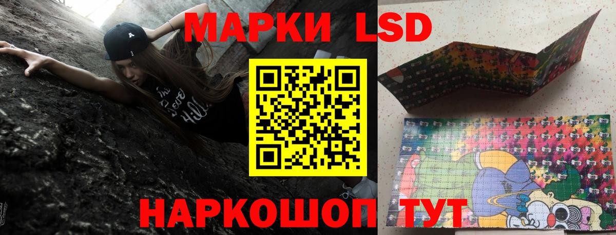 Конопля  Вход с VPN  Мефедрон кристаллы  КОКАИН  Ставрополь  ГАШИШ 
