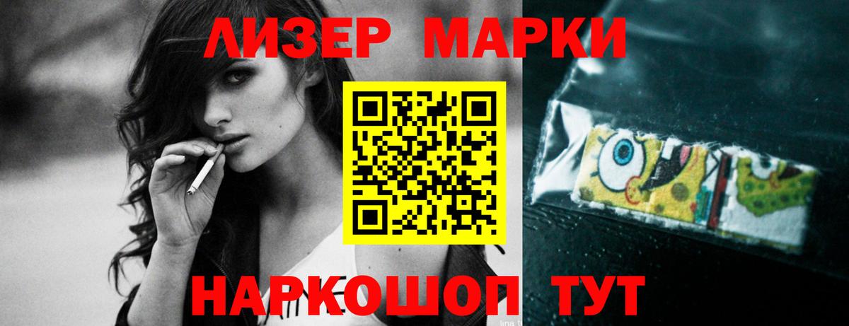 LSD-25 экстази кислота Ставрополь