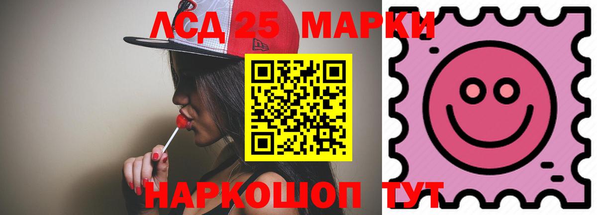 mega вход  LSD-25 экстази ecstasy  Ставрополь  ЛСД экстази ecstasy 