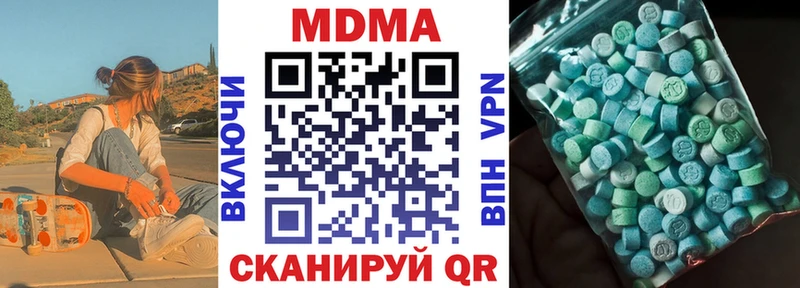 где купить наркоту Ставрополь MDMA crystal