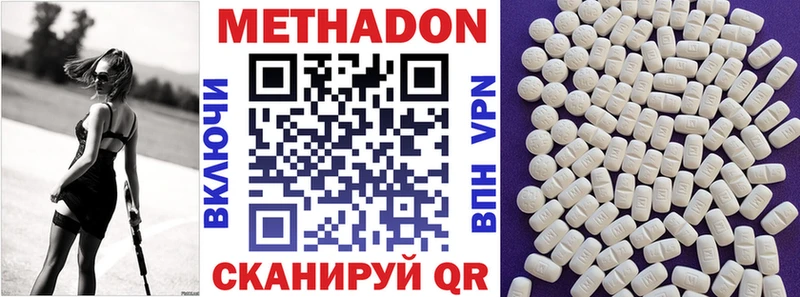 Метадон мёд наркотики Ставрополь