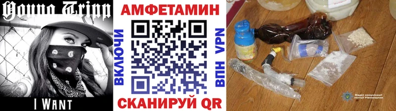 магазин  наркотиков  Ставрополь  Первитин Декстрометамфетамин 99.9% 