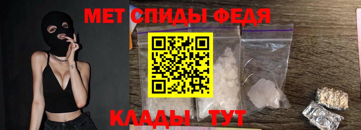 Первитин Декстрометамфетамин 99.9%  Первитин  Ставрополь  Вход с VPN 