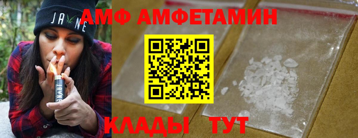 Метамфетамин  Ставрополь  Метамфетамин кристалл 