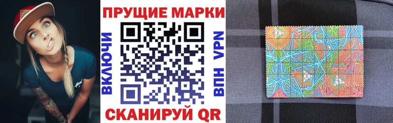 KRAKEN ссылки Ставрополь Наркотические марки 1,8мг