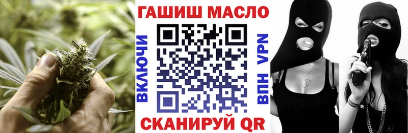 Дистиллят ТГК гашишное масло  Ставрополь 