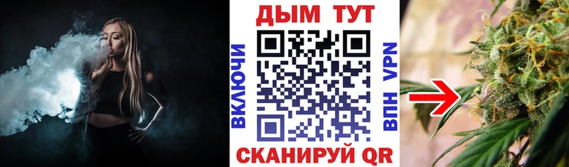 МАРИХУАНА план Ставрополь