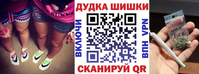 сколько стоит  Ставрополь  Марихуана OG Kush 