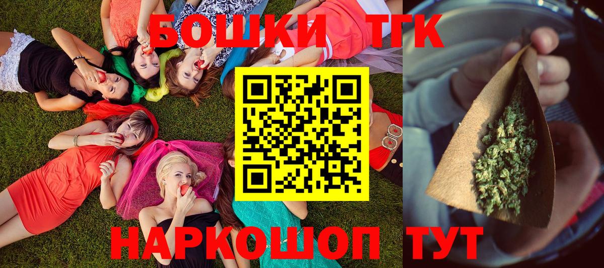 МАРИХУАНА марихуана  Каннабис марихуана  Ставрополь 